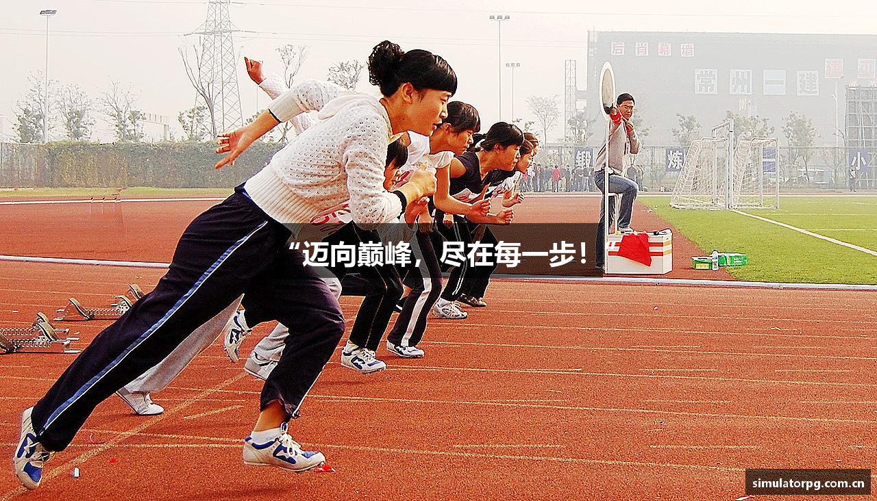 游戏模拟器